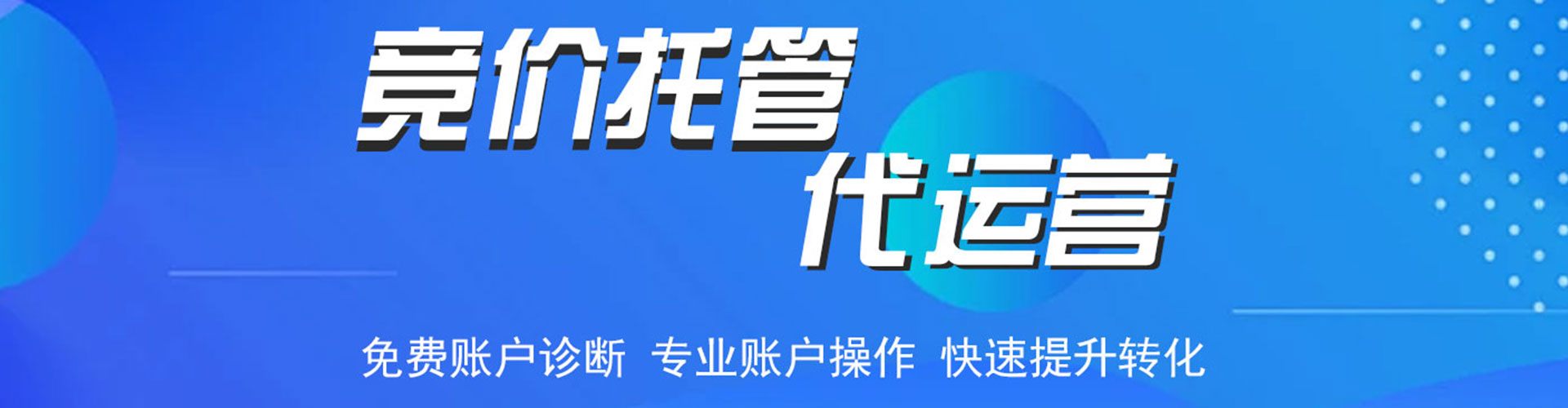 襄垣sem竞价