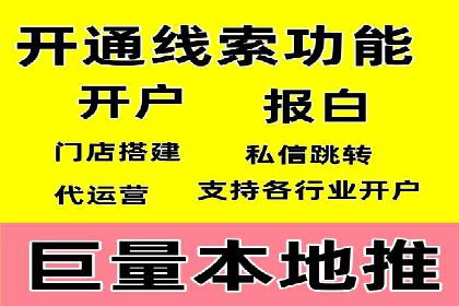 创新SEM推广优化技术：多行业成功案例解析